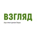Отзыв о Взгляд http://architectural-office.ru/ : о компании