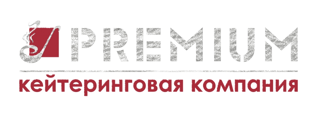 Кейтеринговая компания PREMIUM https://pr-catering.ru - о компании