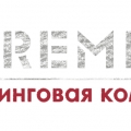 Отзыв о Кейтеринговая компания PREMIUM https://pr-catering.ru: о компании