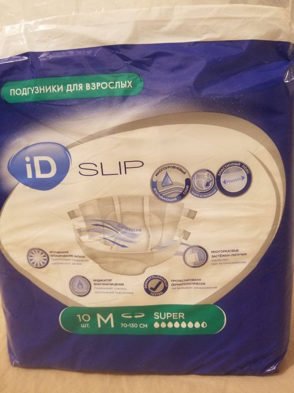 iD SLIP подгузники для взрослых - Очень советую!