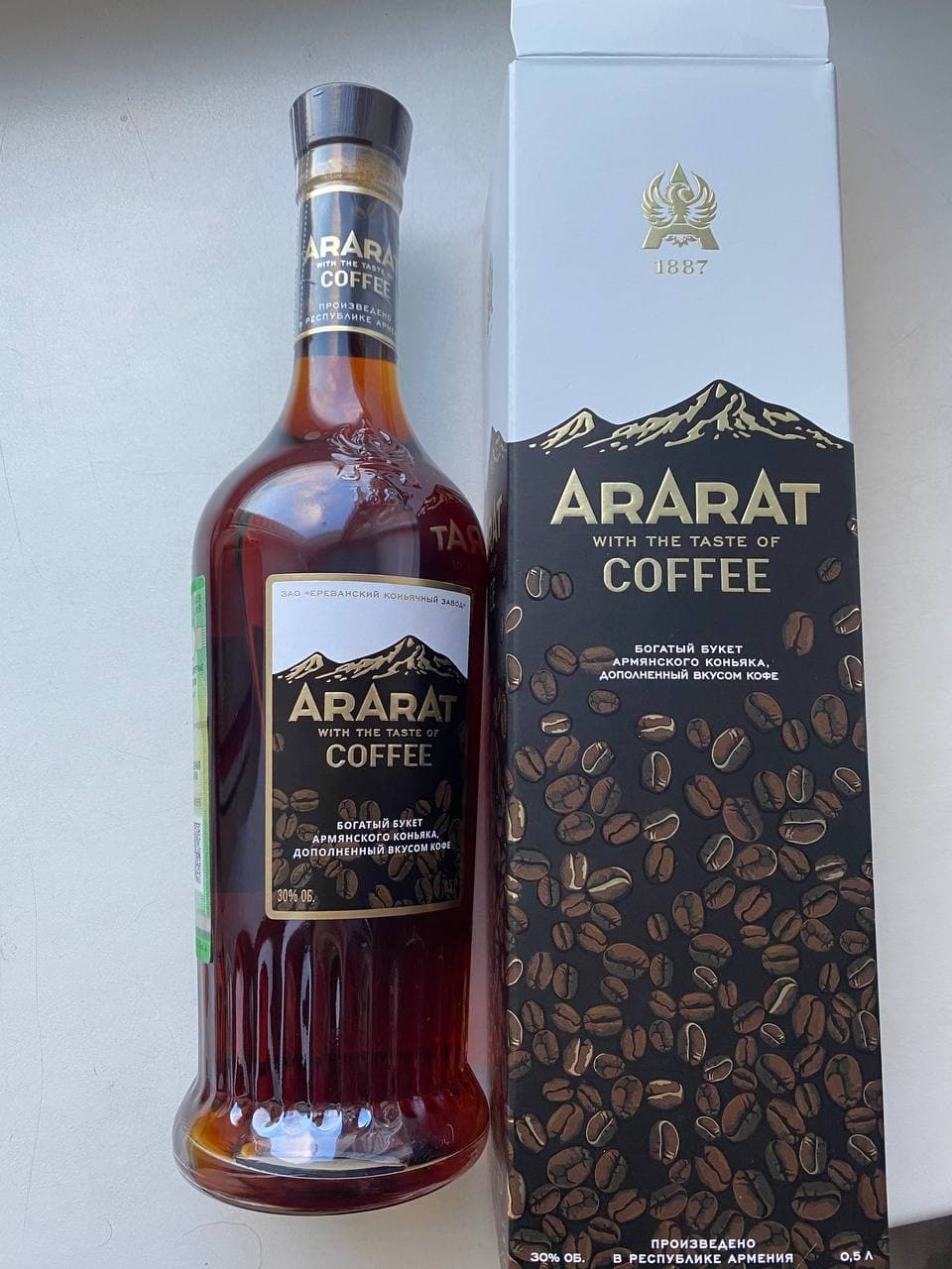 Ararat Coffee - Ararat Coffee