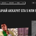 Отзыв о flexboost.ru: FLEXBOOST ВСЕ ОТЗЫВЫ ПИШЕТ САМ АДМИН! ОБМАН И МОШЕННИЧЕСТВО!