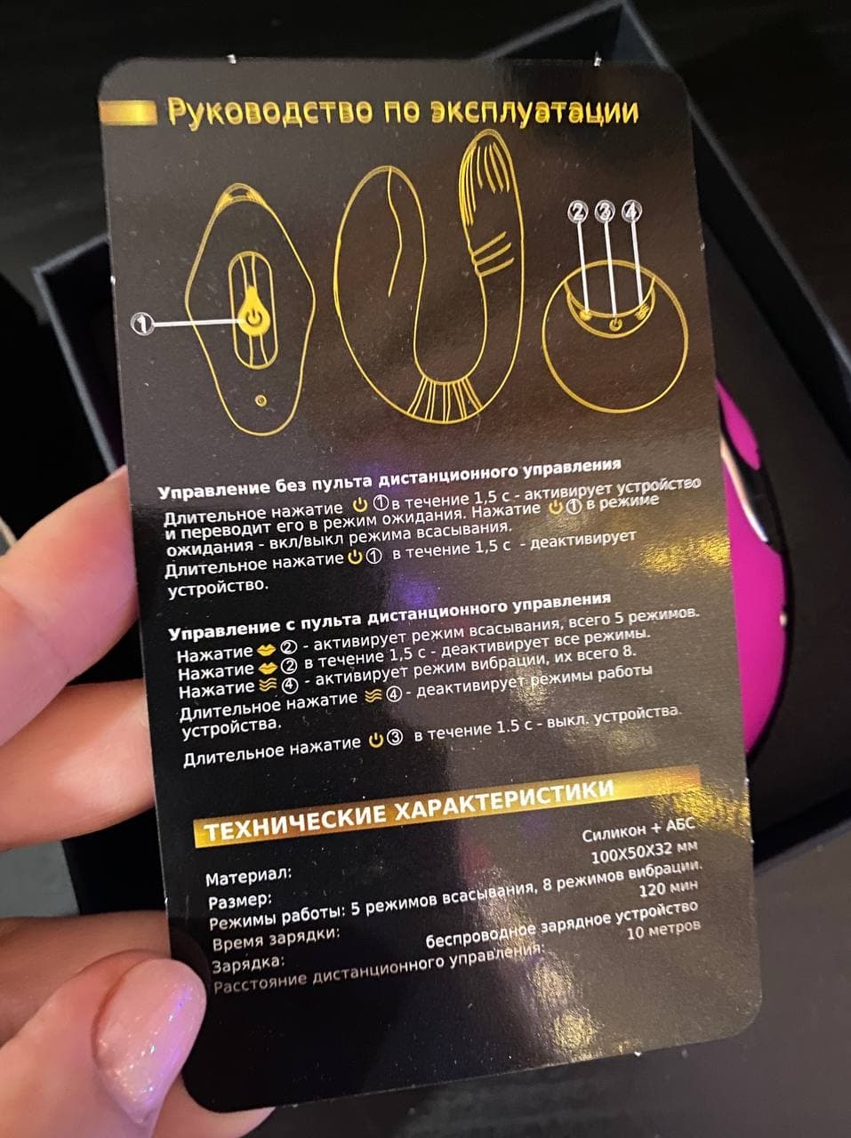 RESESSO вибратор - Вибромассажер розовый