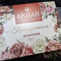 Отзыв о Чай черный Akbar "Подарочный" Цветы 3 вида по 25 пак (ассорти): Вкусное ассорти чая на 8 марта