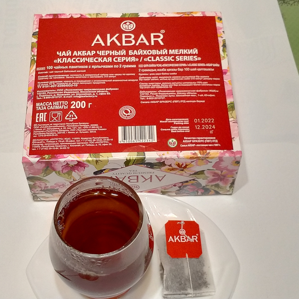 Чай черный Akbar Классическая серия Цветы 100 пак - Одновременно и крепкий и очень мягким вкус.