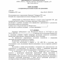 Отзыв о 2ЛЕКС Банкротство ИП и физических лиц: Брал в долг деньги в нескольких финансовых организациях