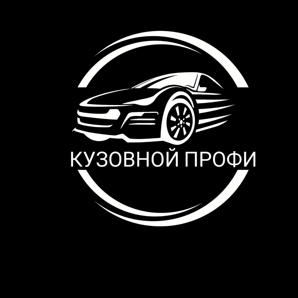КУЗОВНОЙ-ПРОФИ kuzovnoiprofi.ru - о компании