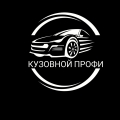 Отзыв о КУЗОВНОЙ-ПРОФИ kuzovnoiprofi.ru: о компании