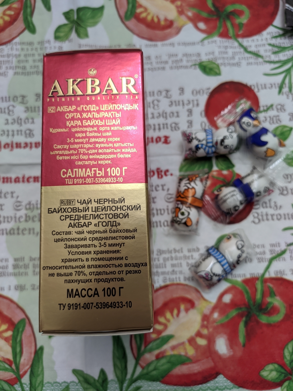 Akbar Gold "Красно-золотой" среднелистовой чай 100 г - Акбар - это качество!