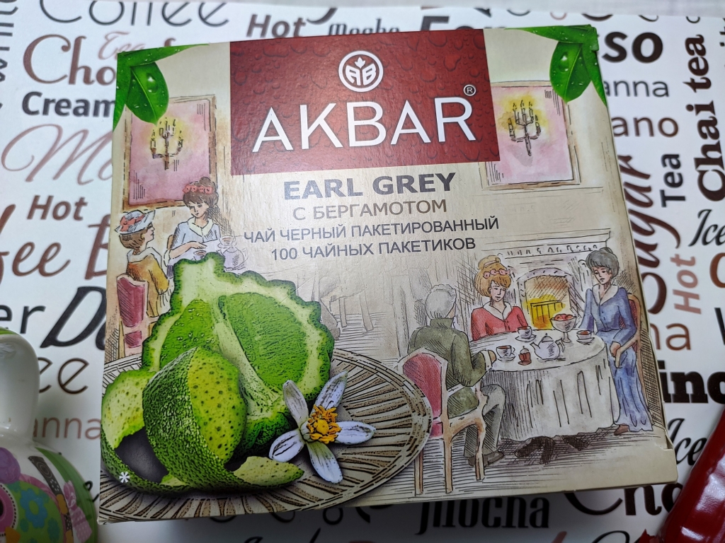 Akbar Earl Grey 100 пак - Ароматный зеленый чай