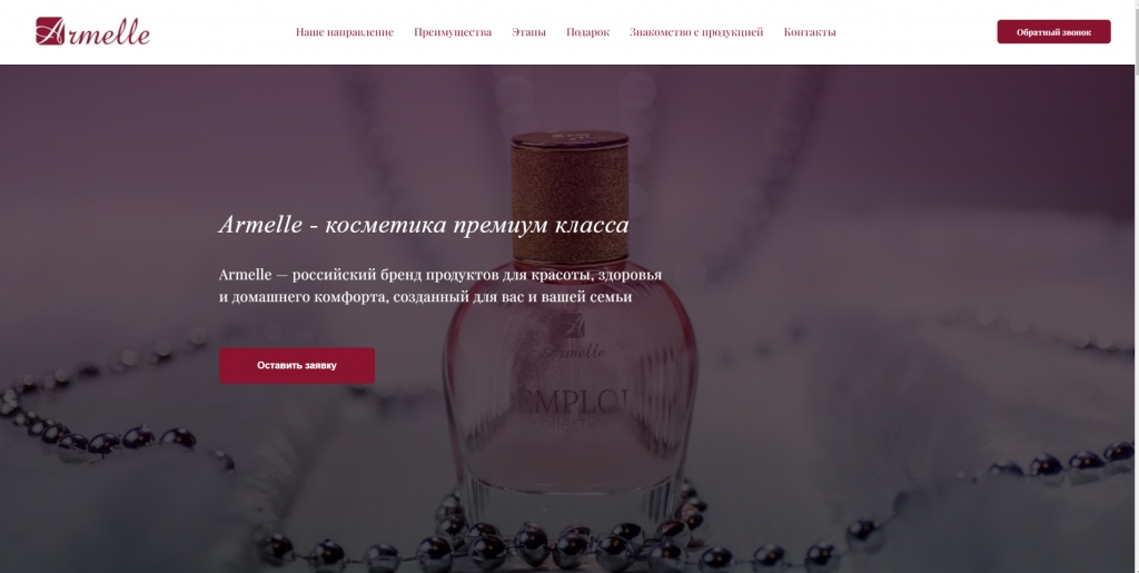 Елена Селецкая - Онлайн-курс по созданию сайтов Елены Селецкой. Находка для новичка.