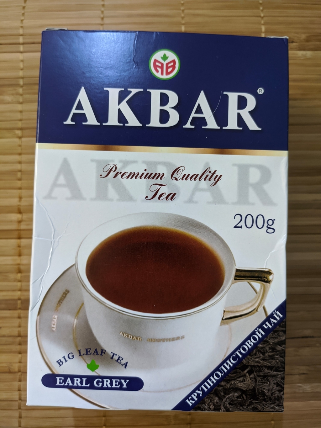 Akbar Earl Grey крупнолистовой 200 г - Вкусный чай с бергамотом