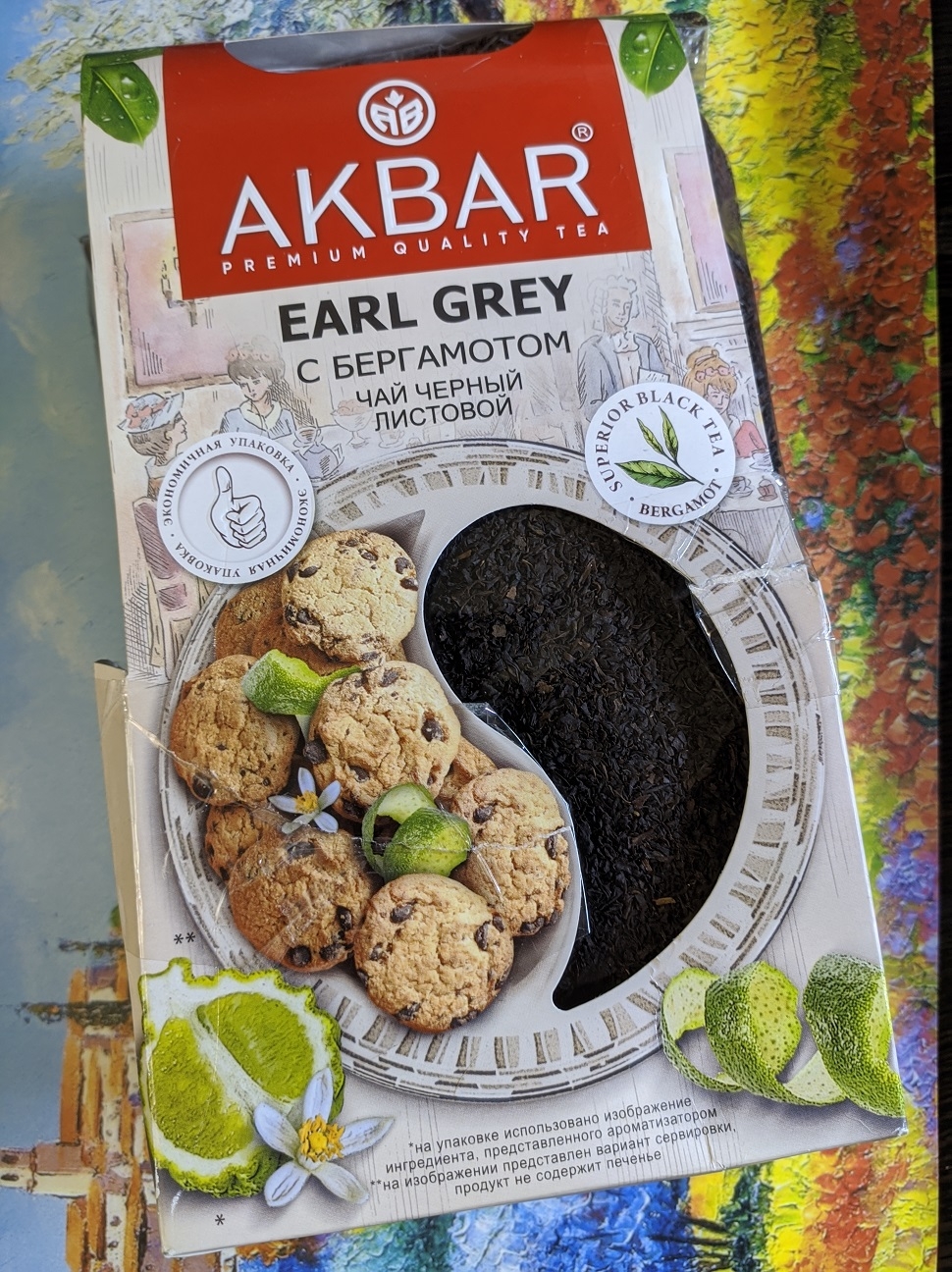 Чай черный листовой Akbar "Корзинка" Earl Grey, 500 г - Вкусный эрл грей от Акбар