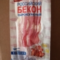 Отзыв о Бекон Российский сырокопченый Самсон: Действительно вкусный бекон