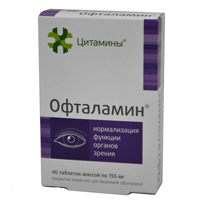 Офталамин - Офталамин отзыв