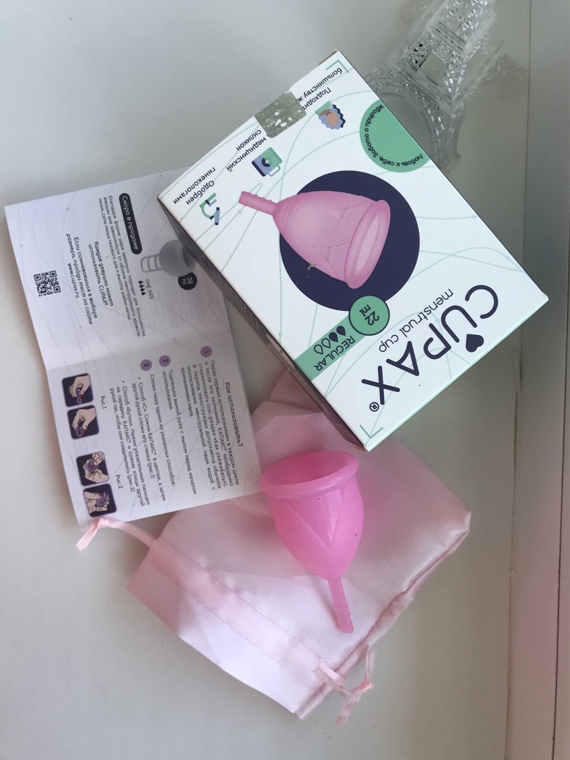 Cupax Менструальная чаша - Отличная замена прокладкам и тампонам