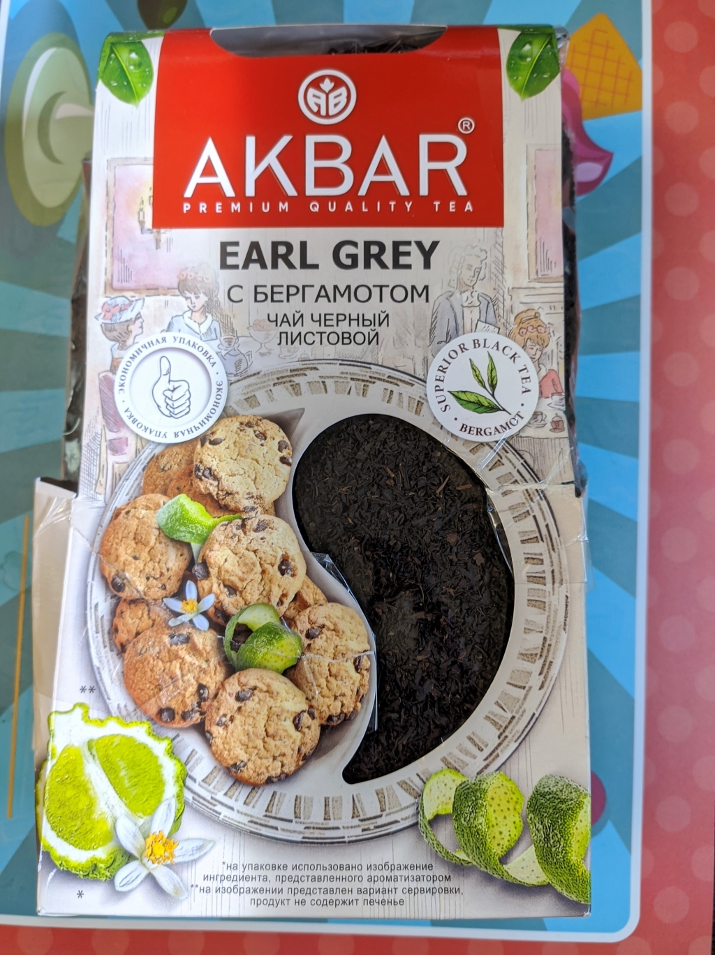Akbar "Корзинка" Earl Grey листовой чай, 500 г - Ароматный эрл грей