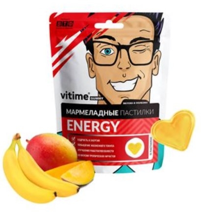 VITime Gummy Energy - Для бодрости и энергии
