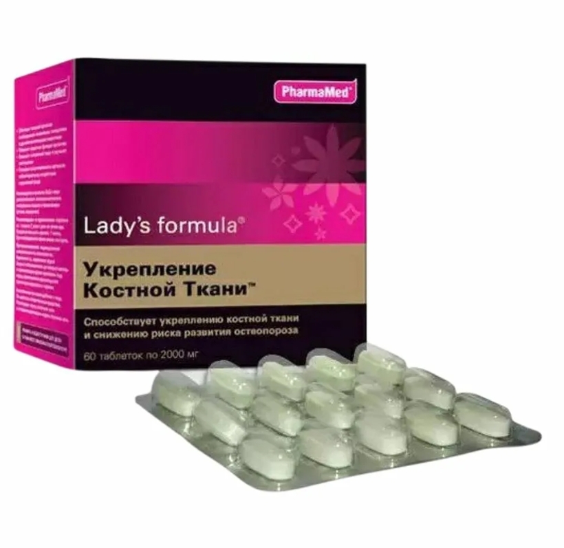 Lady`s Formula Укрепление костной ткани Pharmamed - Прекрасны йкомплекс
