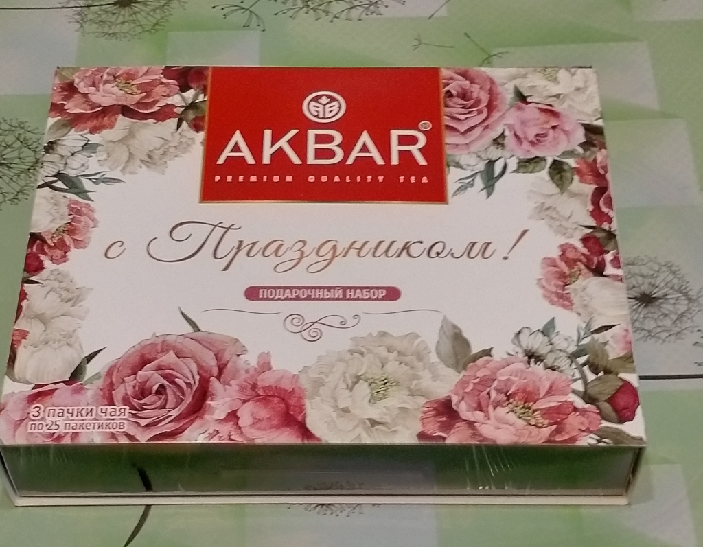 Чай Akbar 3 вида по 25 пак (ассорти) Подарочный Цветы - Пили с большим удовольствием, всем понравился
