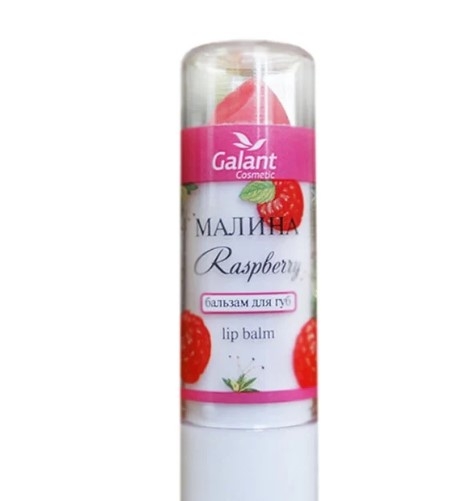 Бальзам для губ Galant Cosmetic "Малина" - Нежный аромат в сочетании с натуральным составом