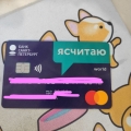 Отзыв о Банк «Санкт-Петербург»: Выгодно, проверено