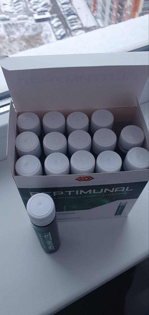 Пептимунал - Пептимунал для иммунитета