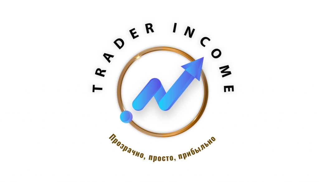 Trader Income - Trader Income - школа трейдеров