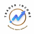 Отзыв о Trader Income: Trader Income - школа трейдеров