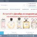 Отзыв о parfum-depo.ru: Осторожно мошенники parfum-depo.ru