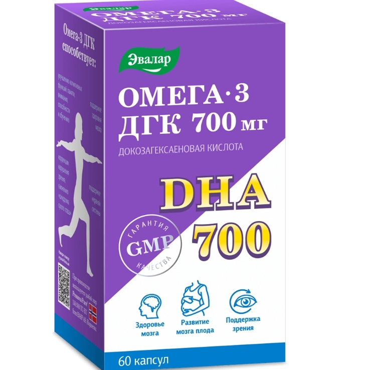 Омега-3 ДГК 700 мг Эвалар - Хорошо помогает держать работу мозга в порядке