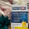 Фото к отзыву Простудокс (Prostudox) СИНТЕЗ