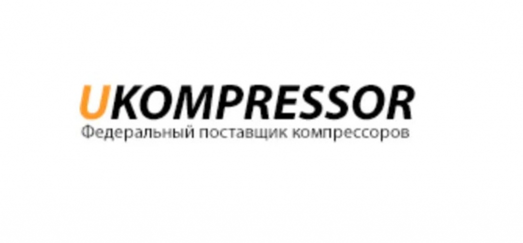 Юкомпрессор ukompressor.ru - о компании