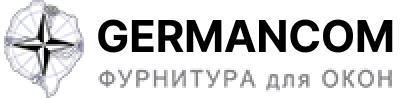 GERMANCOM - фурнитура для окон - germancom.ru - Будем обращаться к вам еще!