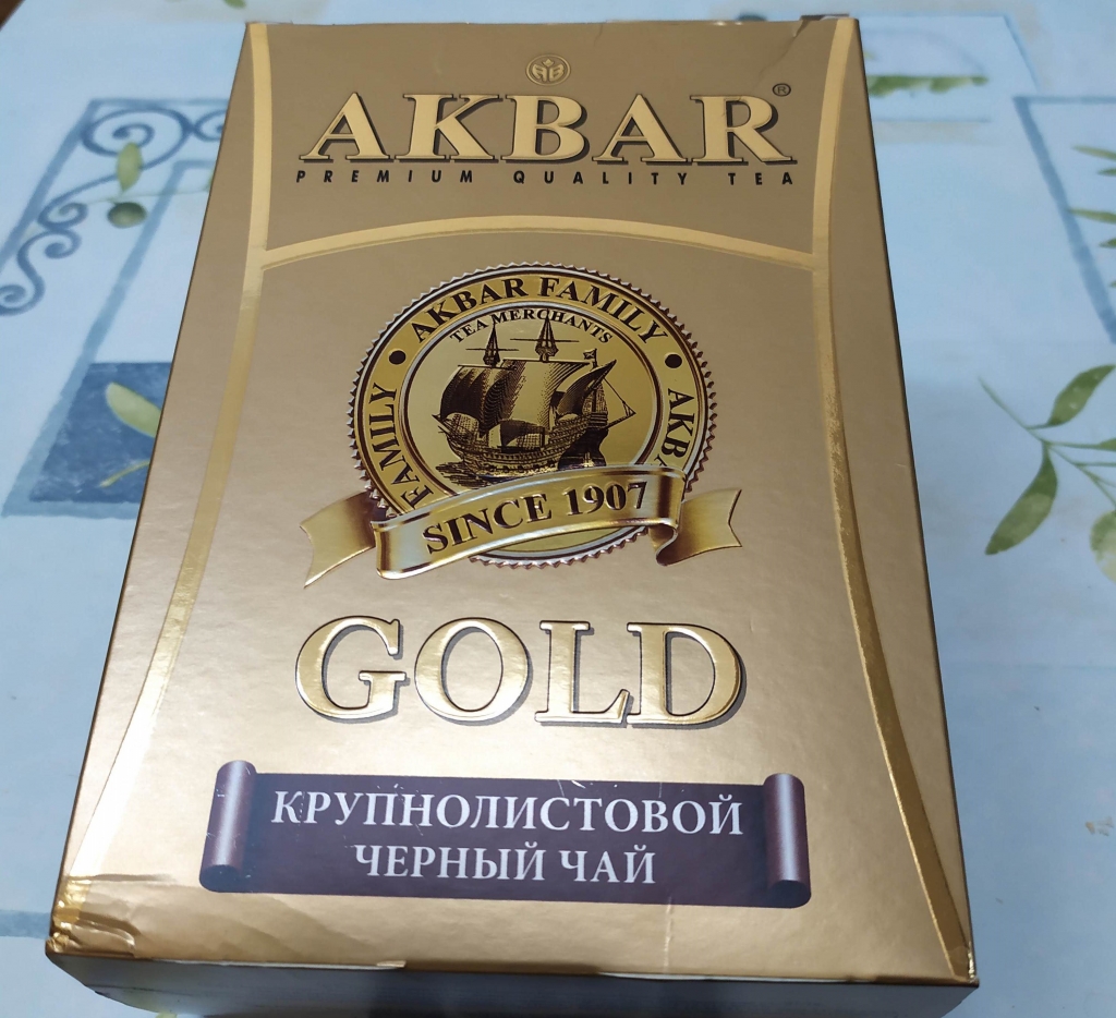 250 gold. Чай Akbar Gold крупнолистовой. Акбар Gold 250. Чай Алькасар Голд. Голд продукт.