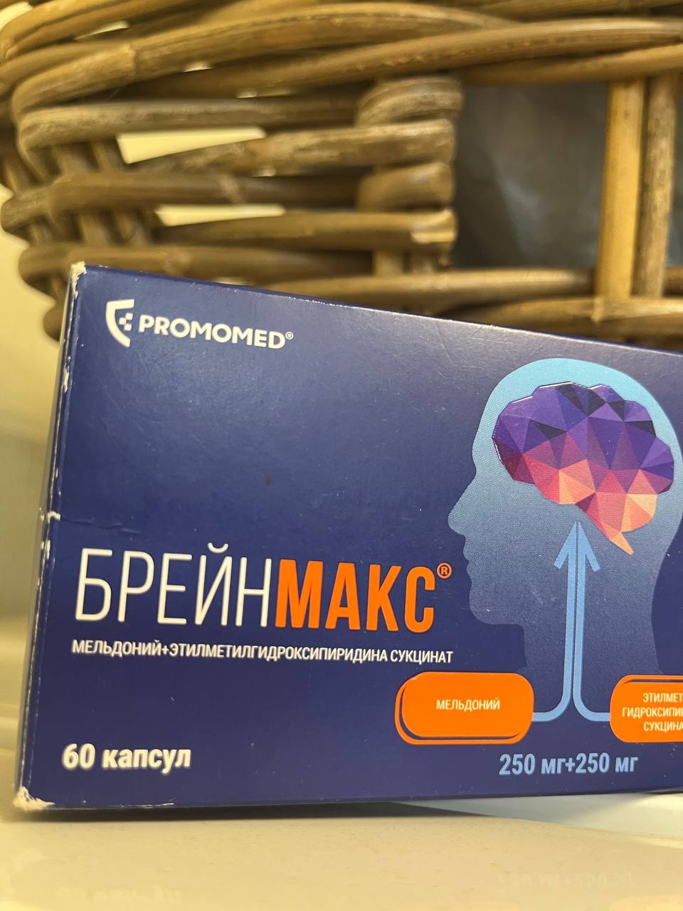 Капсулы Промомед Брейнмакс - Реально рабочий препарат