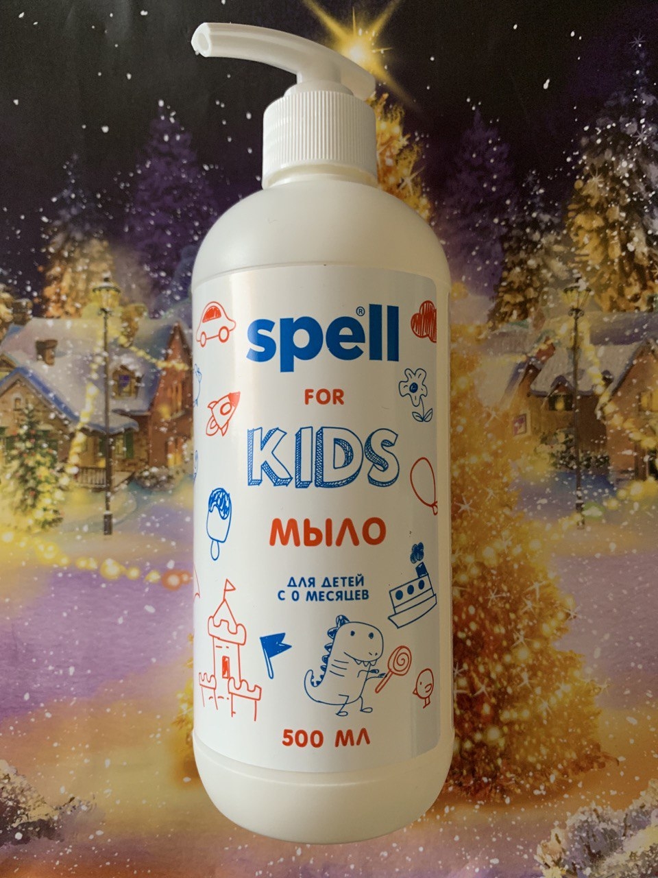 SPELL Детское мыло - Классное мыло не только для детей
