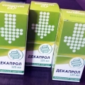 Отзыв о Декапрол: Декапрол помогает при запорах.