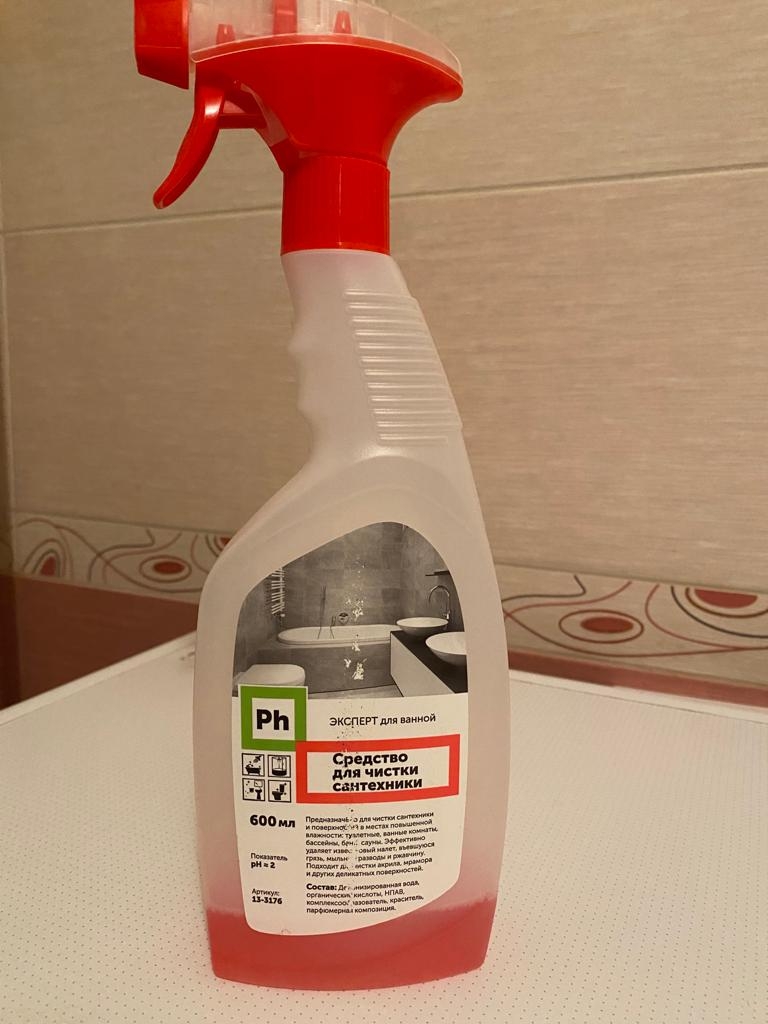PH Чистящее средство для ванны - Для чистки акриловых ванн