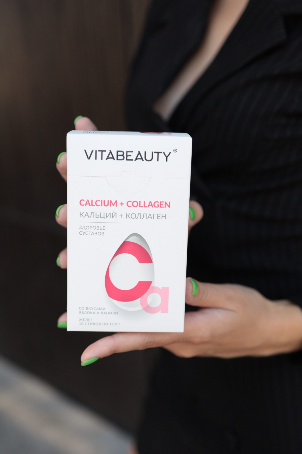 Vitabeauty Hair, Skin & Nails - Качественный комплекс и хороший состав