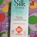 Отзыв о Гель для интимной гигиены Silk Sense: Лучшее средство для интимной гигиены, которое я когда-либо пробовала