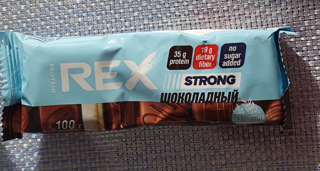 Протеиновый батончик Protein Rex Strong - Шоколадный батончик без сахара?? О, да, такое возможно!
