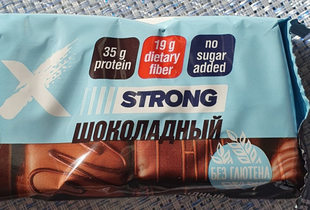 Протеиновый батончик Protein Rex Strong - Шоколадный батончик без сахара?? О, да, такое возможно!