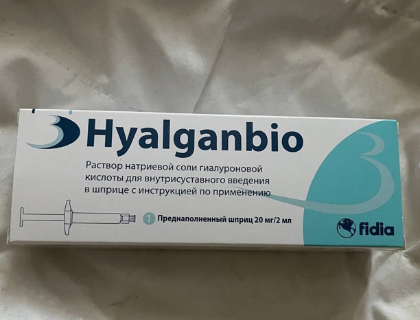 Гиалганбио (Hyalganbio) - Действительно эффективен