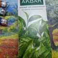Отзыв о Чай зеленый Akbar "Классический", 25 пакетиков: Вкусный зеленый чай от Акбар