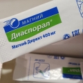 Отзыв о Магний Диаспорал Директ 400 мг: Удобная форма приема, хоть в дороге, хоть в походе.