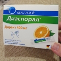 Отзыв о Магний Диаспорал Директ 400 мг: Удобная форма приема, хоть в дороге, хоть в походе.