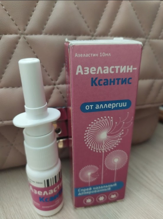 Спрей от аллергии Азеластин-Ксантис - Если насморк во время аллергии - попробуйте Азеластин-Ксантис