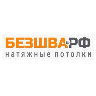Безшва.рф - Установка натяжных потолков в Москве - 