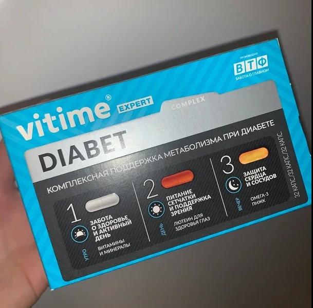 Vitime expert diabet - Комплекс VITime Expert Diabet